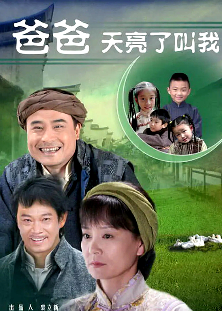 成名于《婉君》,《春天后母心》演阿德,曾是多部琼瑶剧英俊小生