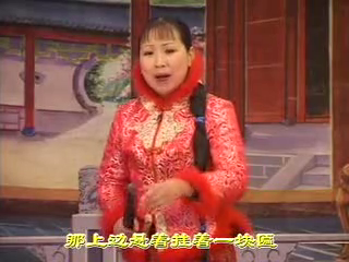 胡中花坠子:傻子认匾