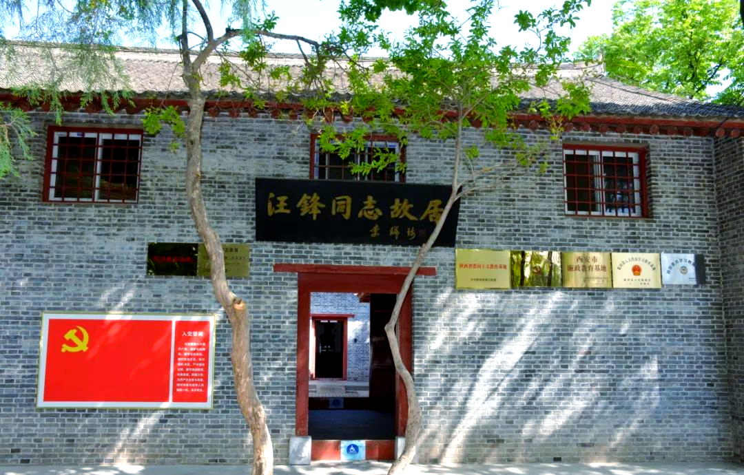 蓝田多彩研学之旅:探访猿人遗址,汪锋故居与辋川溶洞