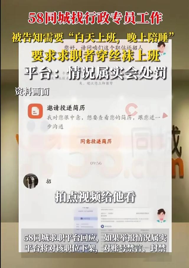 58同城招聘网找工作招(58同城招聘网找工作招聘信息)