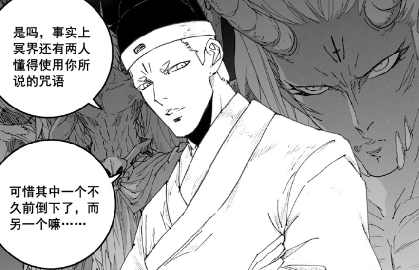 镇魂街:李古柏起作用,转轮神珠藏在扶桑树,应乘风解决新坎分身