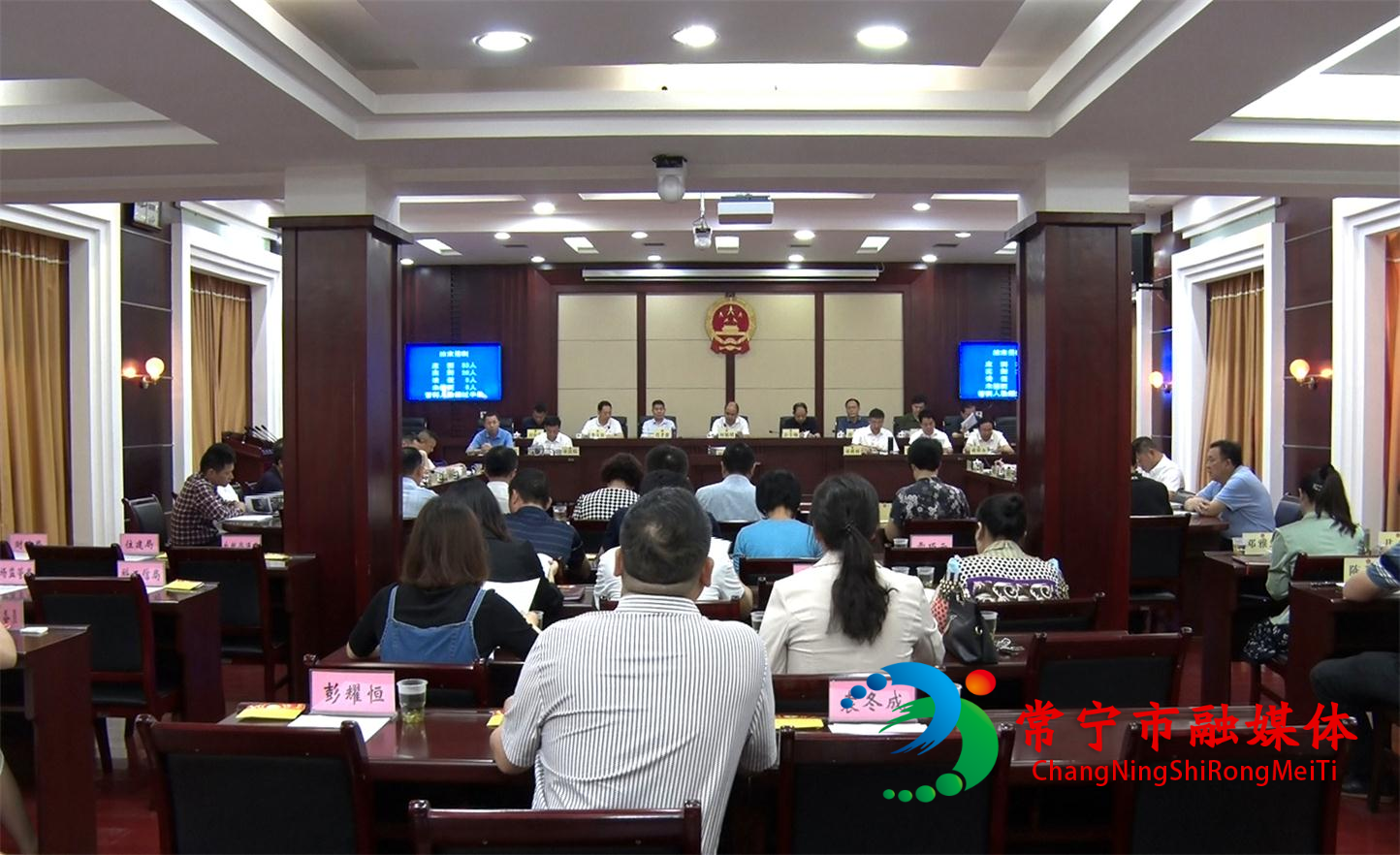 常宁市十七届人大常委会举行第三十八次会议