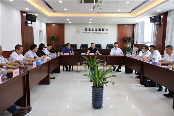 农发行兴化市支行召开2023年夏粮收购专场座谈会