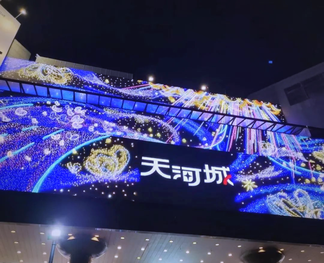 广州天河区逛街游玩攻略,国庆假期必看!