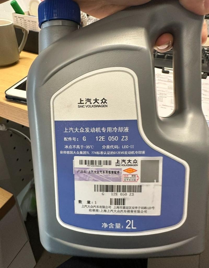 大众防冻液35和50可以混么