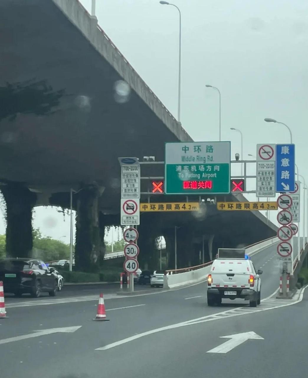 今早,上海中环路,浦东机场方向显示"匝道关闭" 啥情况?  #上海头条