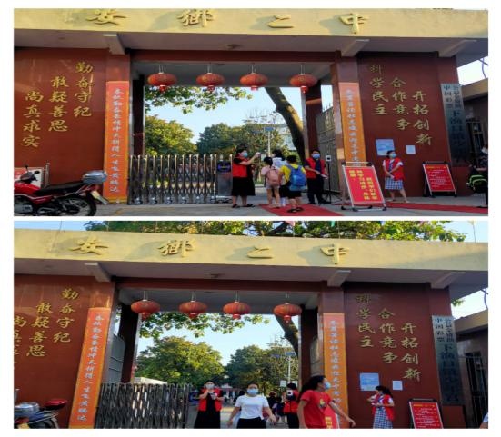 安乡县下渔口中学开展2021年秋季新学期报名注册工作
