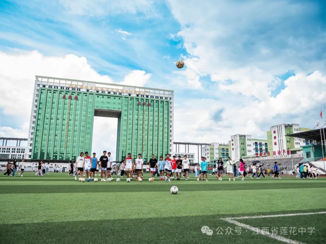 招生55人!莲花中学发布2024年体艺特长生招生简章