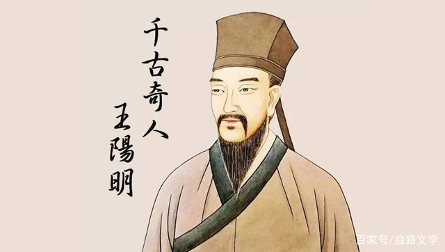 总感到没有天理的人 读完王阳明的语录 就知道是什么原因所致 启路文学 古今文学经典传承 总感到没有天理的人 读完王阳明的语录 就知道是什么原因所致 启路文学 古今文学经典传承