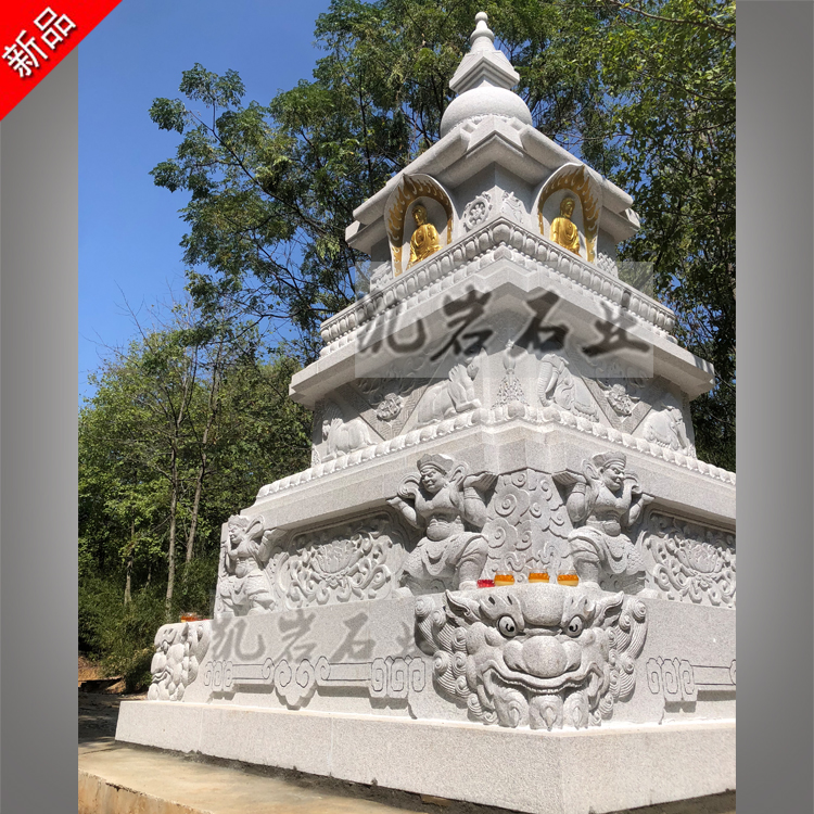 石雕世界和平吉祥宝塔(一切如来宝箧印陀罗尼塔)的介绍