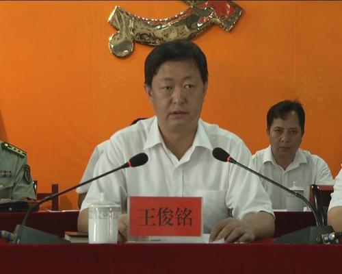 贵州省县委王俊铭落马,因倒卖茅台酒及隐瞒房产信息,现被公诉