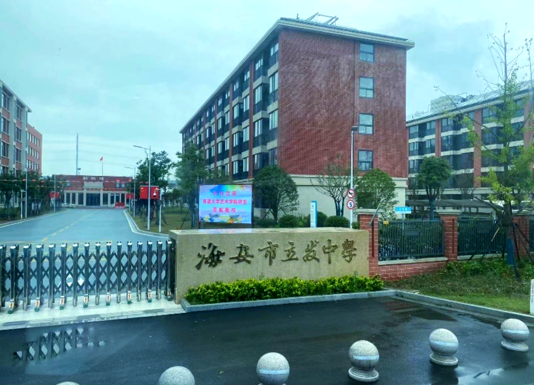 江苏省师范生 interns initial experiences: from c
