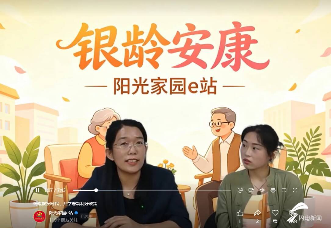 肥城社区工作人员变身 “政策主播” 直播讲解“民生干货” - 图3