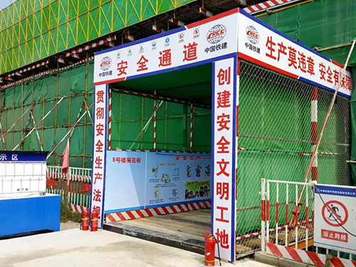 施工现场安全通道的标准是什么?