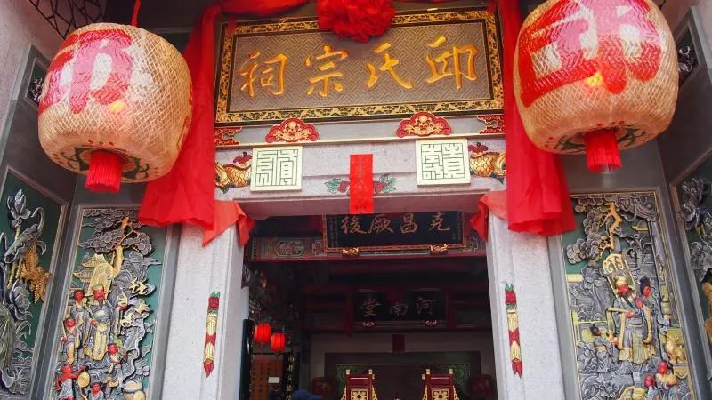 热烈祝贺广东丰顺仙丰邱氏宗祠(河南堂)重光庆典圆满成功