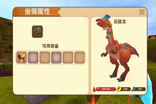 迷你世界迅猛龙怎么驯服