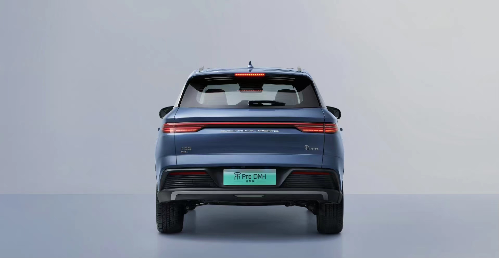 比亚迪最新发布宋pro-dmi冠军版升级在哪?