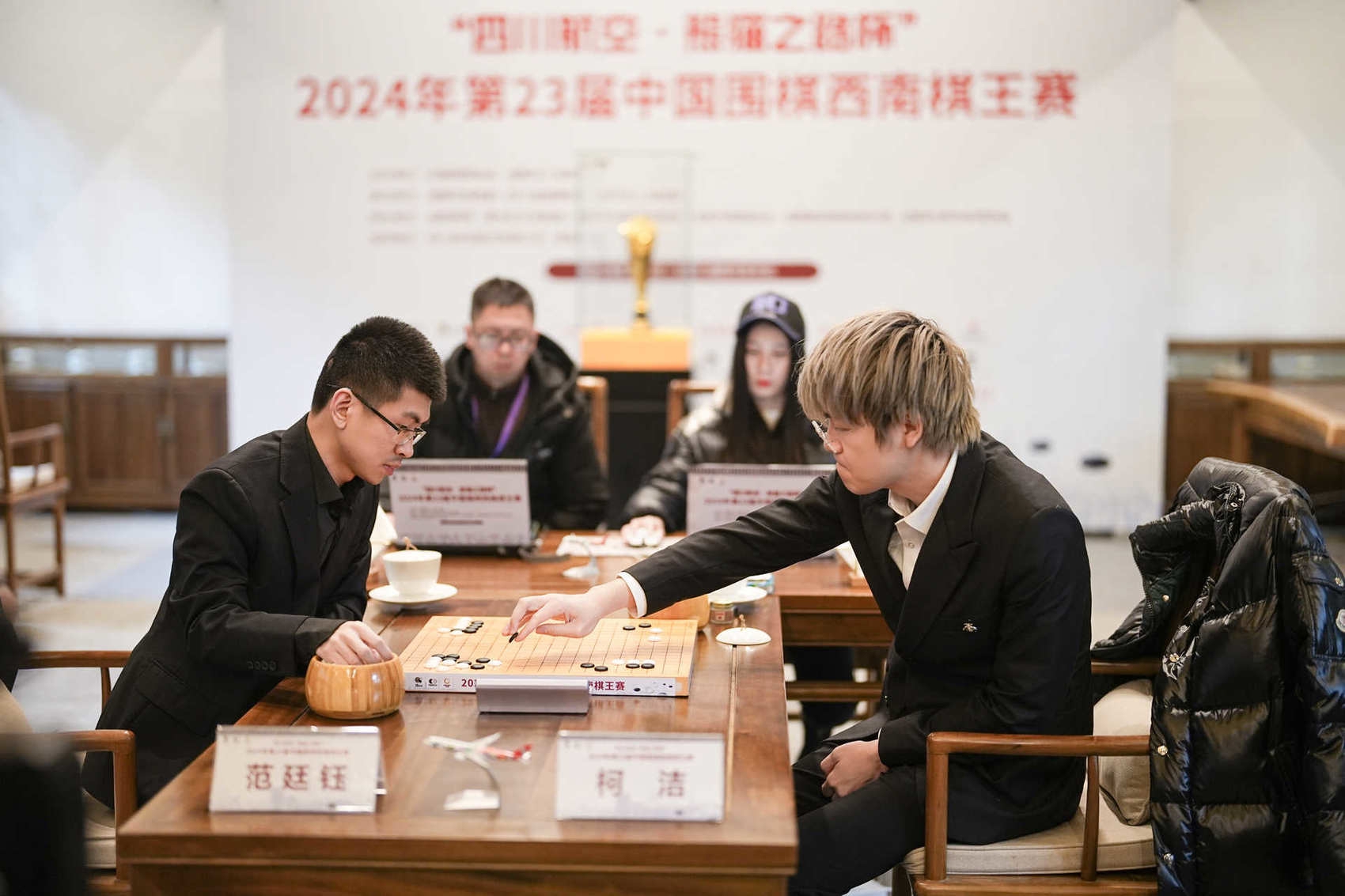 范廷钰卫冕成功 第23届中国围棋西南棋王赛收官