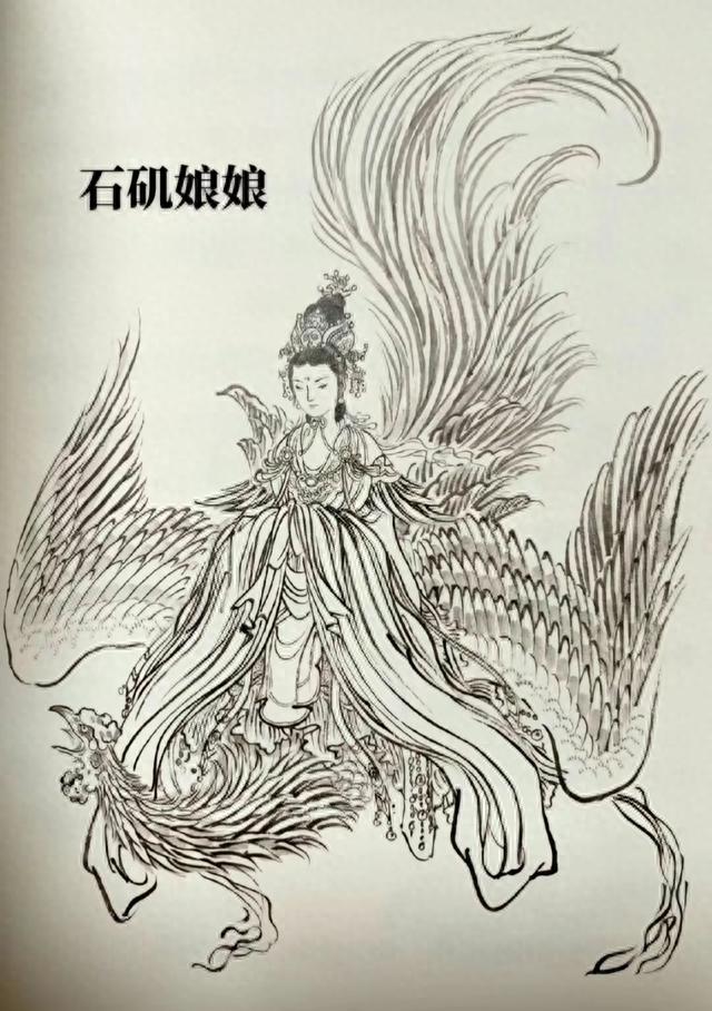 石矶娘娘:天地间一顽石所化,手持太阿剑,有八卦云光帕包罗万象