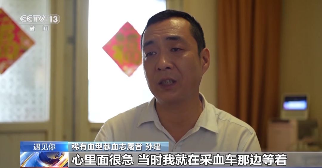 21年献血43次!这位拥有rh阴性ab型血的退伍军人,被称为"熊猫大侠"