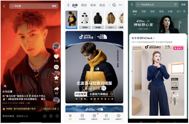 抖音怎么买衣服=抖音怎么买衣服下单