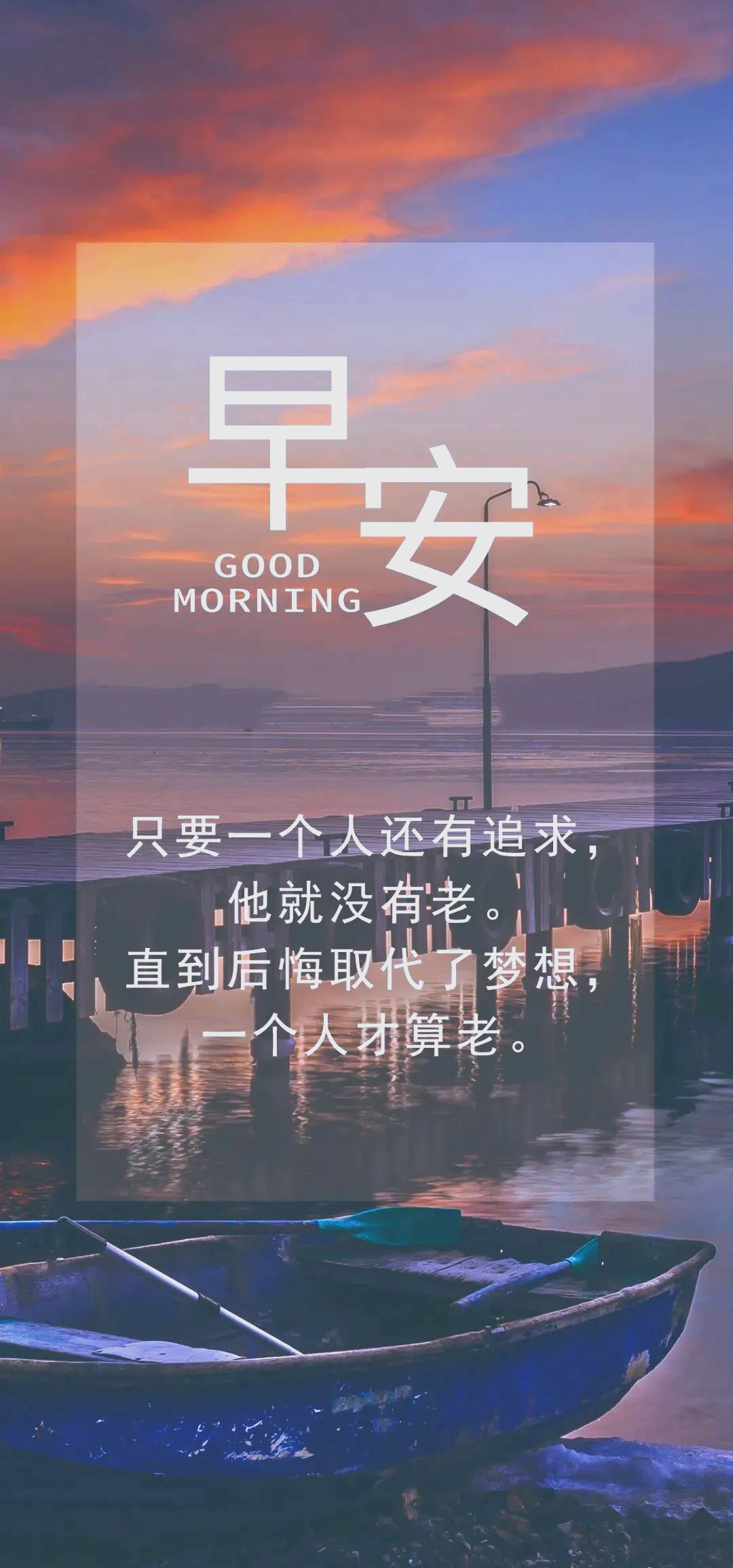 人民日报每日正能量励志句子,激励你不断前行!