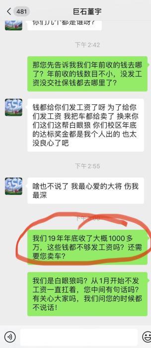被刷网课的跑路(刷网课被抓什么后果)