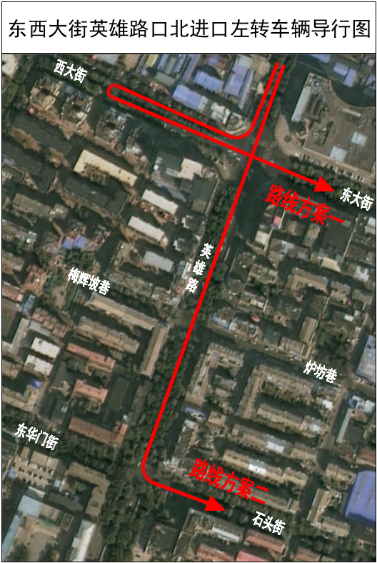 注意!长治十字街将禁止左转