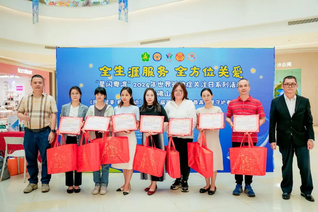 携手星童爱的行动佛山市第十一届星童画展开展