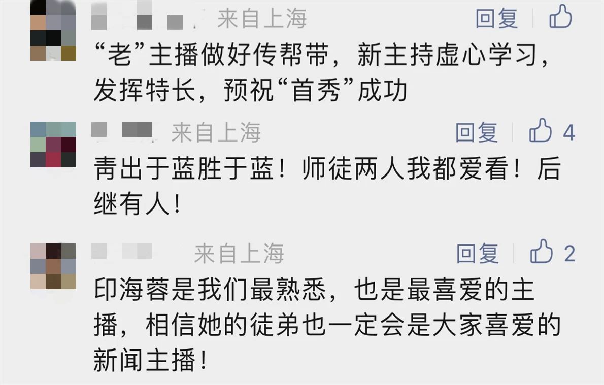 smg新晋美女主播上线!瞬间吸粉!独家表白来看↘