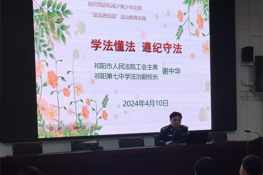 祁阳县第七中学图片