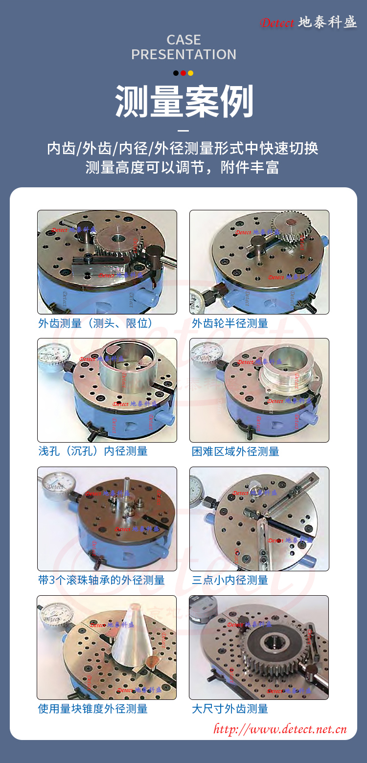 轴承专用测量仪器图片