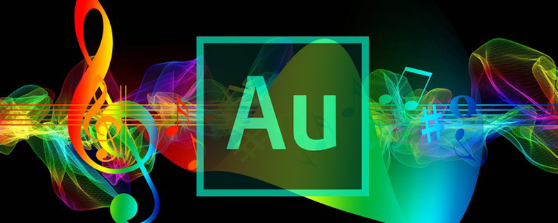 adobe audition 2020软件操作教程au软件全版本下载