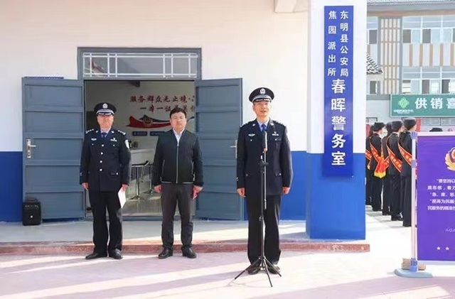 东明县公安局"为民服务中心"启动,用心用情办实事