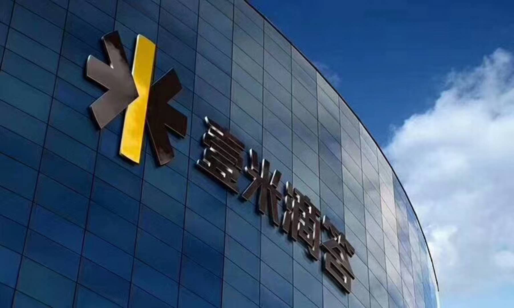 壹米滴答与汇森速运达成战略投资合作,打造全球化智慧物流网络