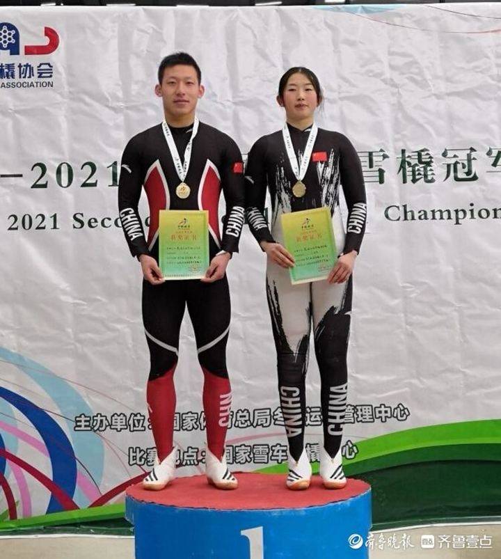 滨州籍雪橇运动员王佳雪获得全国冠军赛冠军