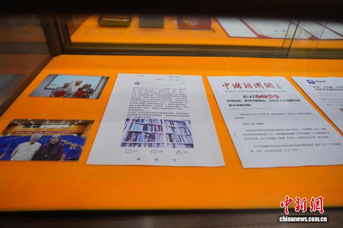 台湾史学伉俪徐泓、王芝芝三万余册藏书“落户”浙大“中西书库” - 图2