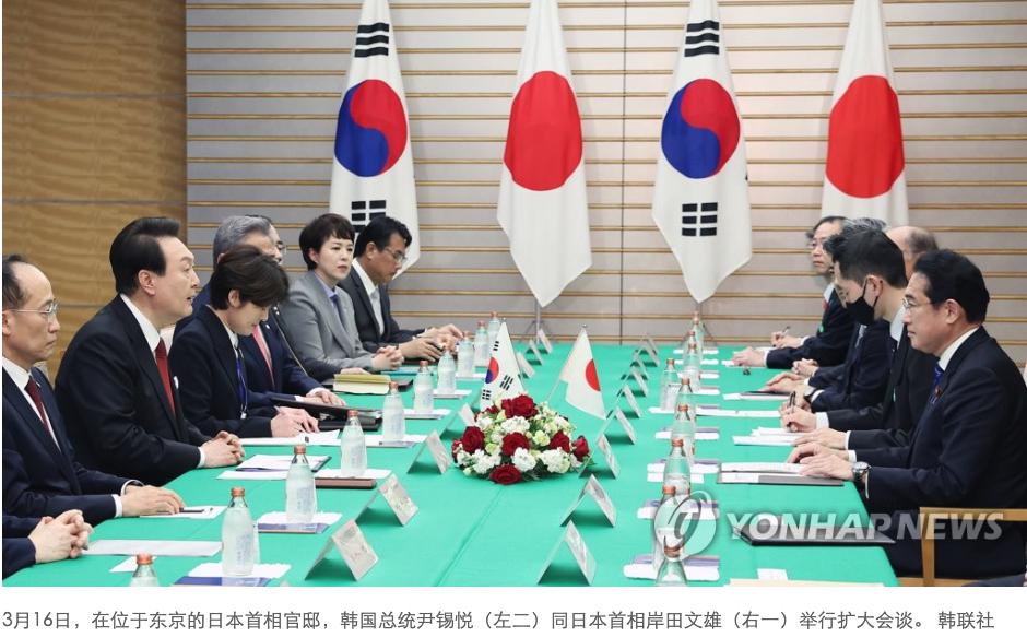 尹锡悦访日 韩日关系破冰