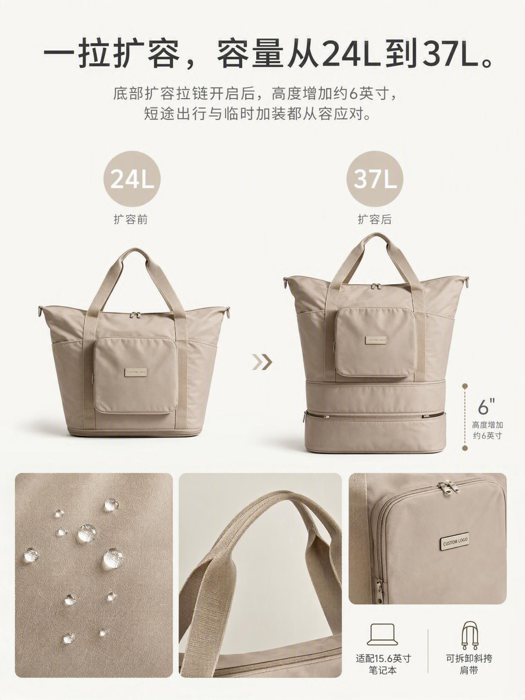 查看大图 图片