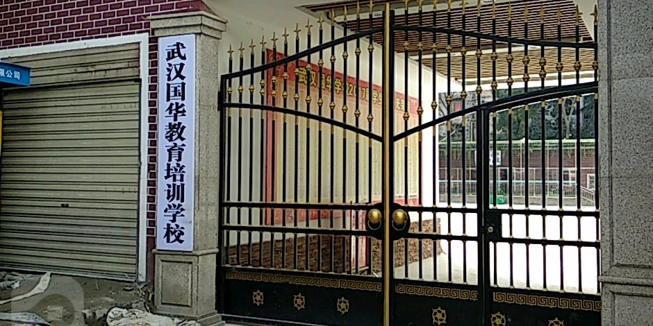 武汉高考复读学校排名,高考复读选择学校须知