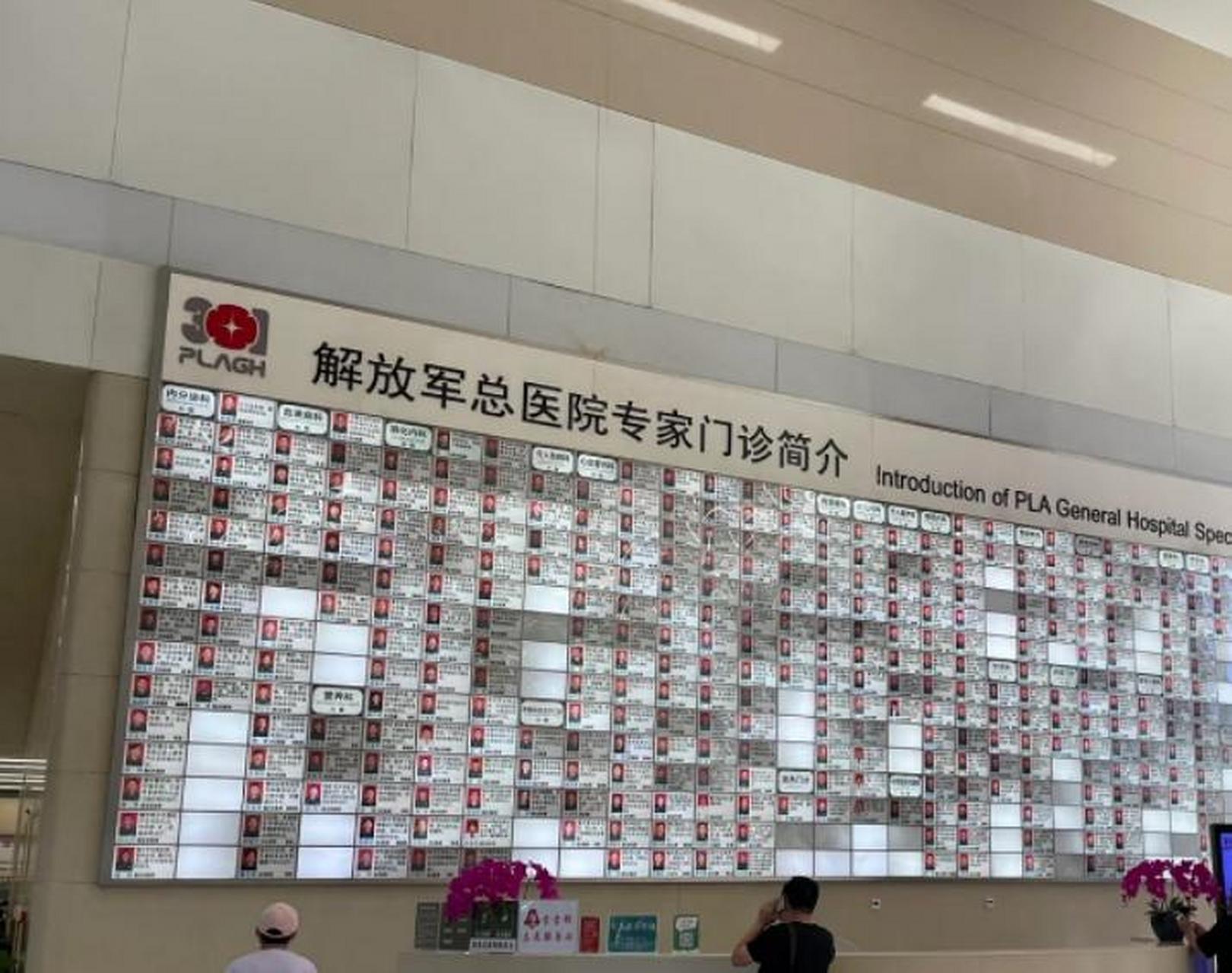 301医院黄牛票贩子号贩子电话-的简单介绍