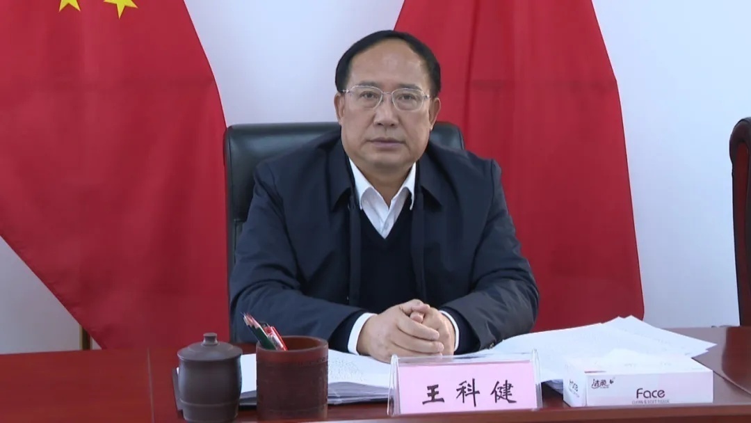 王科健主持召开县委常委会会议