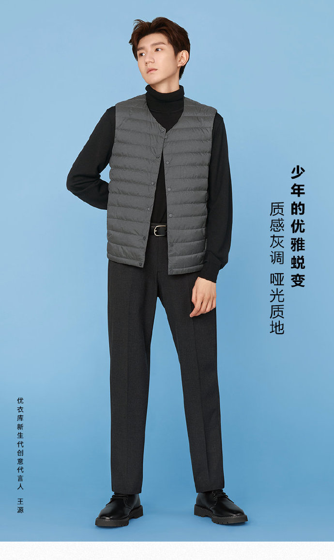 优衣库代言人王源官方宣传照 帅气弟弟在线带货