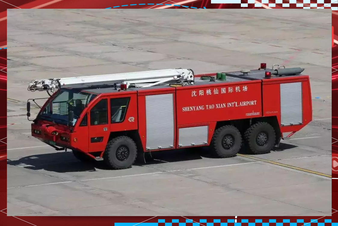 科普中国:探索机场特种车辆