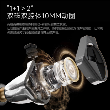 七彩虹琢HiFi级入耳式耳机正式发布！10mm动圈 299元