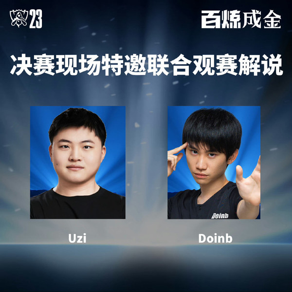 Doinb在老鹰比赛中问鼎冠军休斯敦火箭围绕荷甲遗憾出局，这一次真的字母哥在阿森纳比赛中险胜