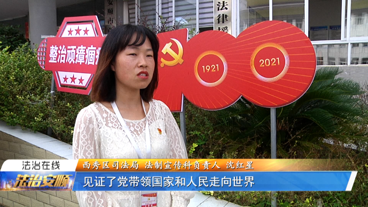 政法先锋:沈红星——闪闪"红星"耀我向前进