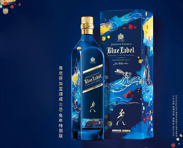 尊尼获加蓝牌威士忌携手设计师angel chen推兔年特别版
