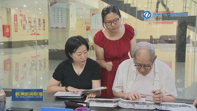 王成云:耄耋老人眼中的株洲城市变迁