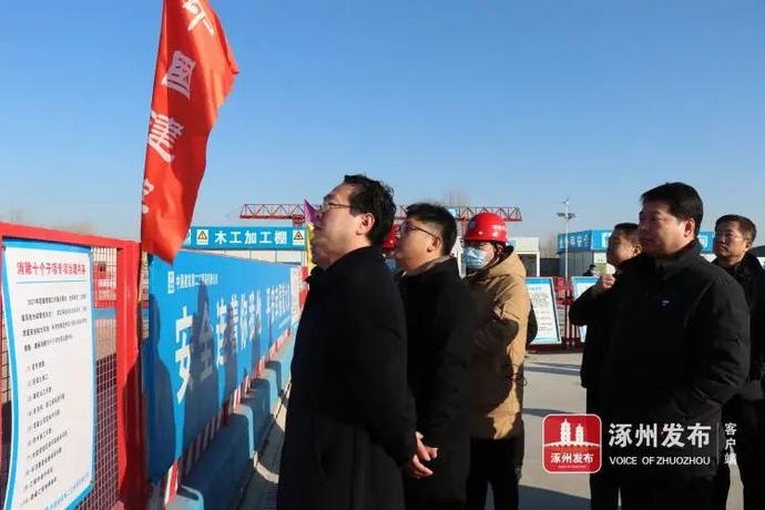 铆足干劲!蔡炜华带队实地调研涿州市城市更新及项目建设工作!
